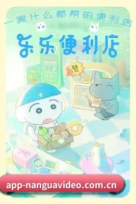 内容革新 - 技术与内容体系同步升级,新增影视专题、明星资料、剧情解析与幕后花絮等内容方向。